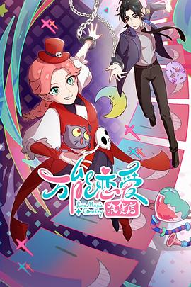 什么叫聚合页seo